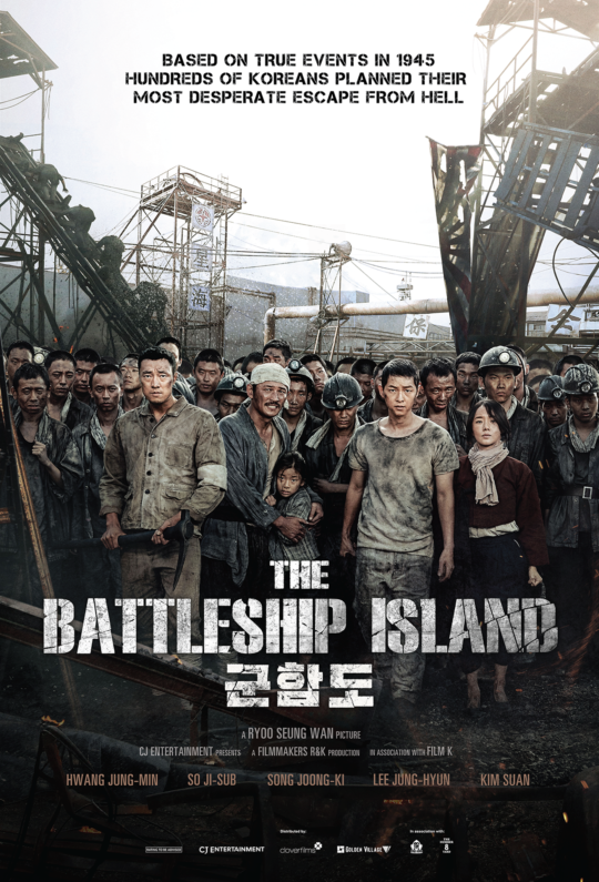 The Battleship Island