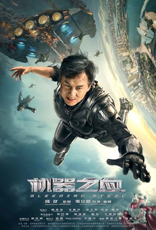 Bleeding Steel